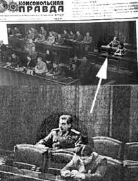 Обратите внимание: на заседании Верховного Совета Сталин сидит отдельно от всех, в сторонке. В последние перед смертью годы такая «позиция» была типичной для вождя народов. Или его двойника, который не хотел лишний раз «светиться»?
